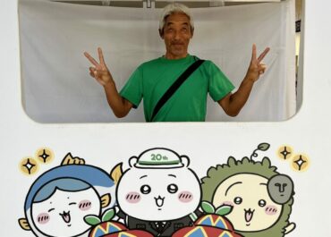 コレ！ワクワクするね〜笑