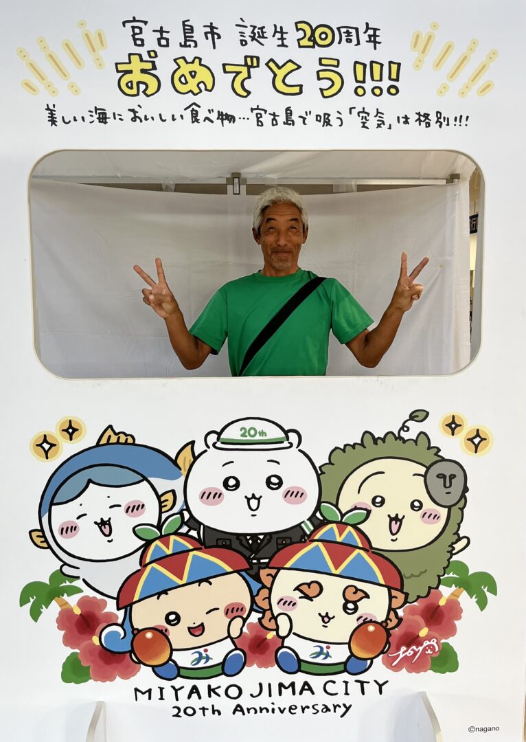 コレ！ワクワクするね〜笑