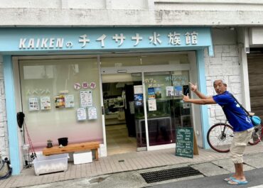 な〜んだとぉ〜