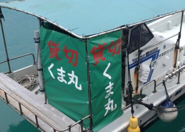 守れ〜笑